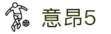 意昂5·(科技有限公司)·官方网站首页